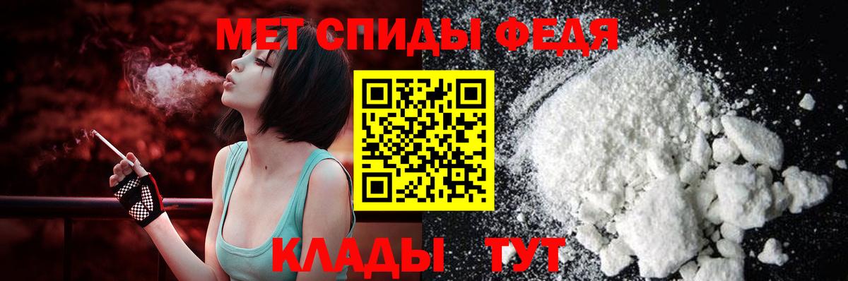 АМФЕТАМИН Premium Назрань