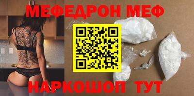 mdma Долгопрудный