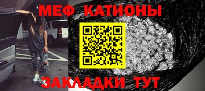 а пвп мука Ефремов