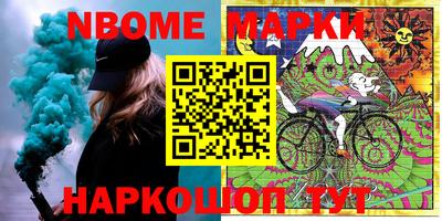 эйфоретик Железногорск