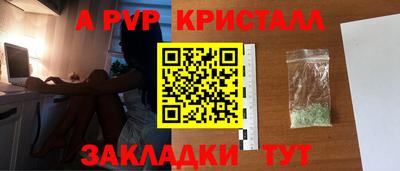 mdma Долгопрудный