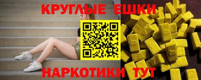 МДМА Дмитров