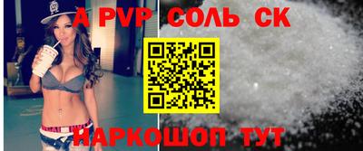 mdma Долгопрудный