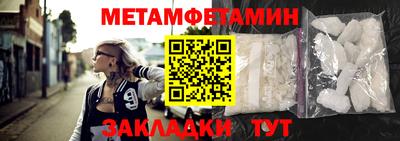 МДМА Дмитров