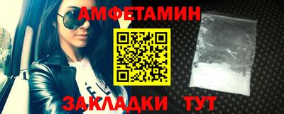 МДМА Дмитров