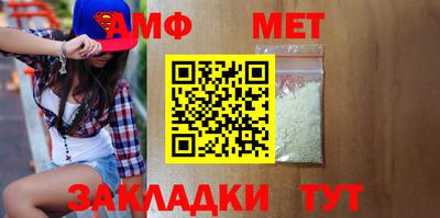 МДМА Дмитров