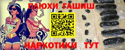 бошки Добрянка