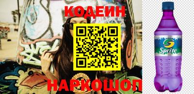 индика Железноводск