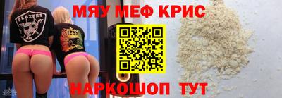 mdma Долгопрудный