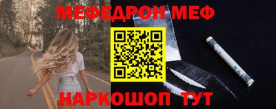 индика Железноводск