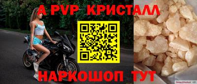 mdma Долгопрудный