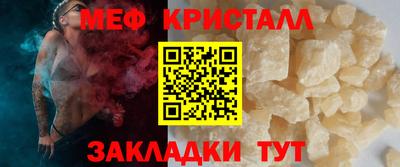 МДМА Дмитров