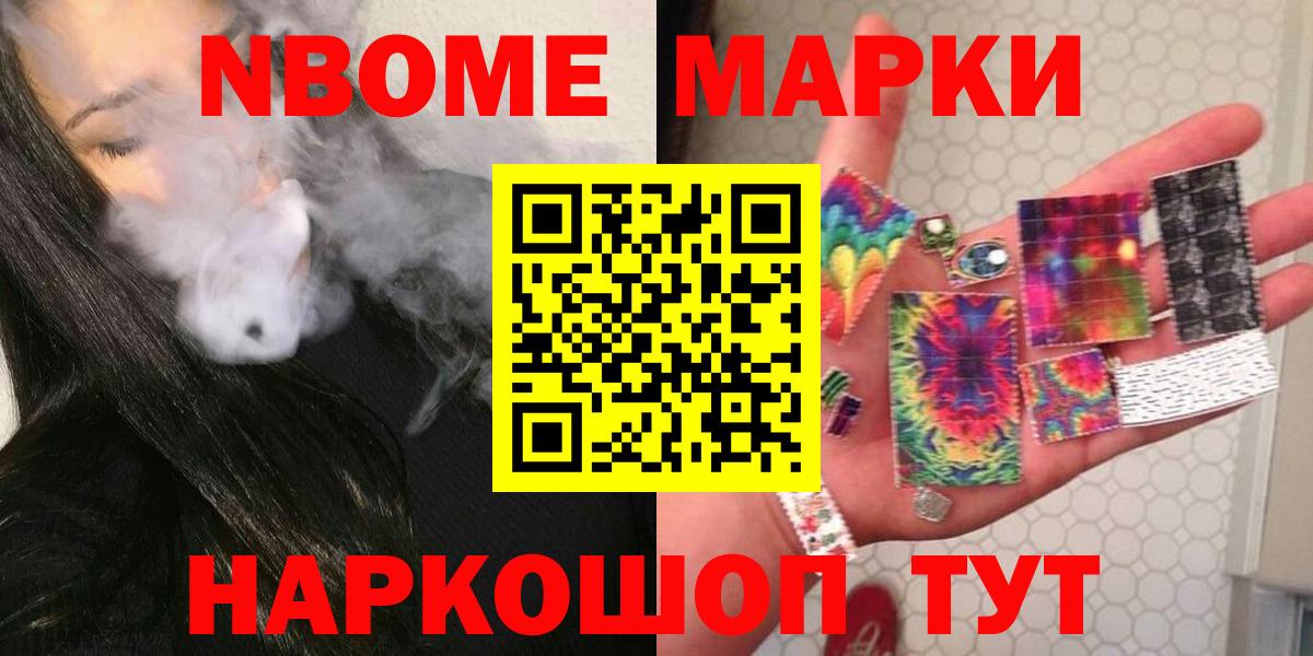 LSD-25 экстази кислота  Лсд 25 экстази  Назрань  Вход с VPN  Лсд 25 экстази кислота 