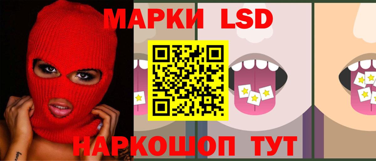 LSD-25 экстази кислота Назрань