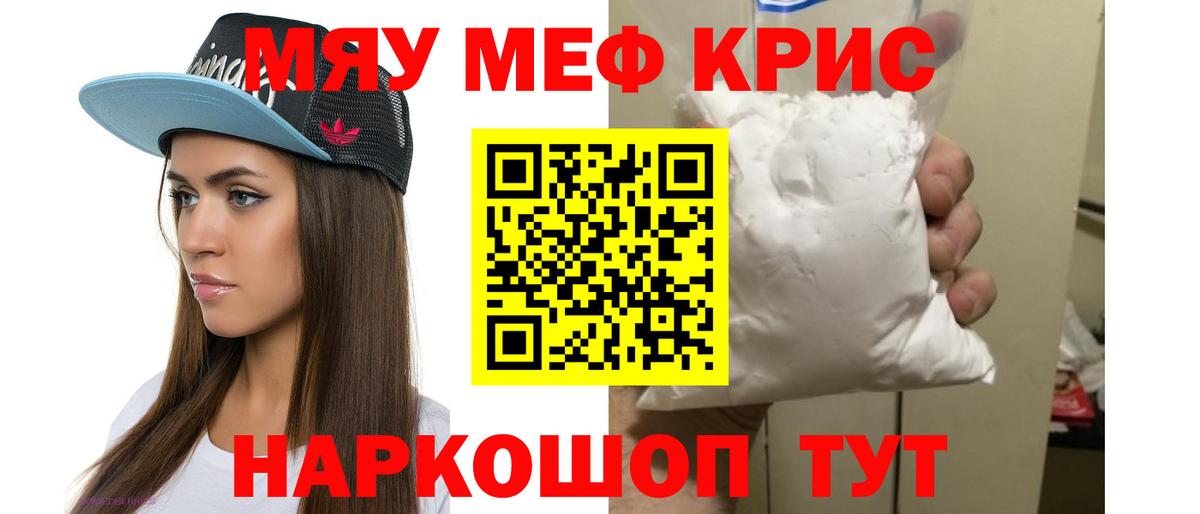 Назрань  Меф VHQ  Мефедрон  Вход с VPN 