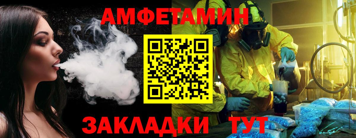 Метамфетамин витя Назрань