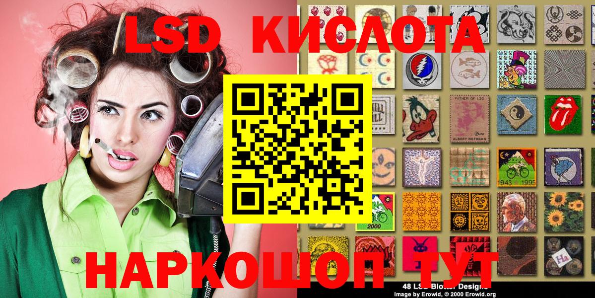Наркотические марки 1,5мг  Вход с VPN  Назрань  Наркотические марки 1,5мг 