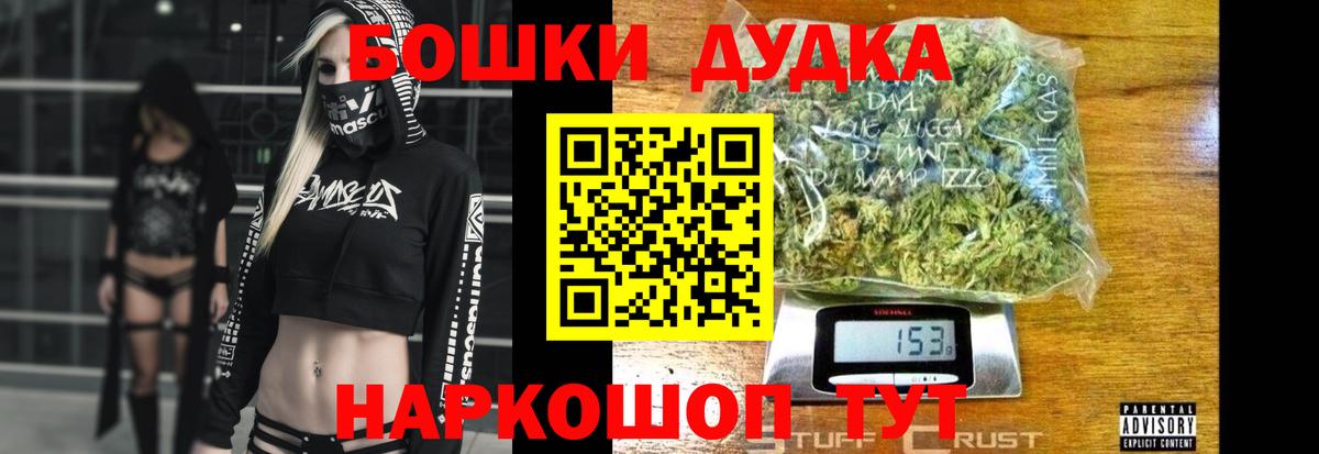 Марихуана VHQ Назрань