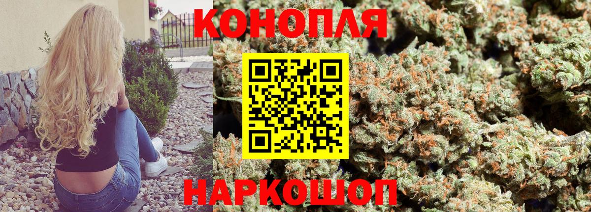 Конопля марихуана  МАРИХУАНА конопля  Назрань  Канабис THC 21%  Каннабис OG Kush  Вход с VPN 